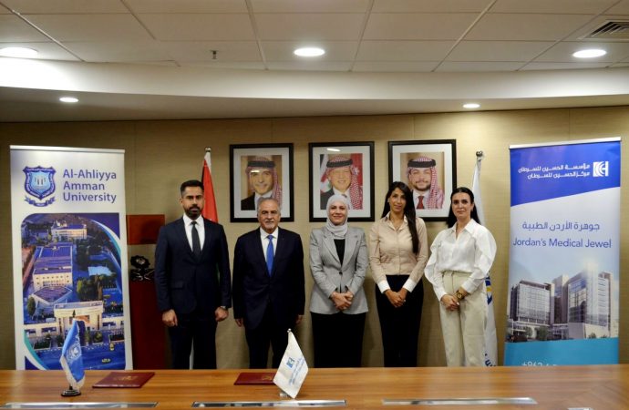 اتفاقية تعاون بين جامعة عمان الأهلية ومؤسسة الحسين للسرطان