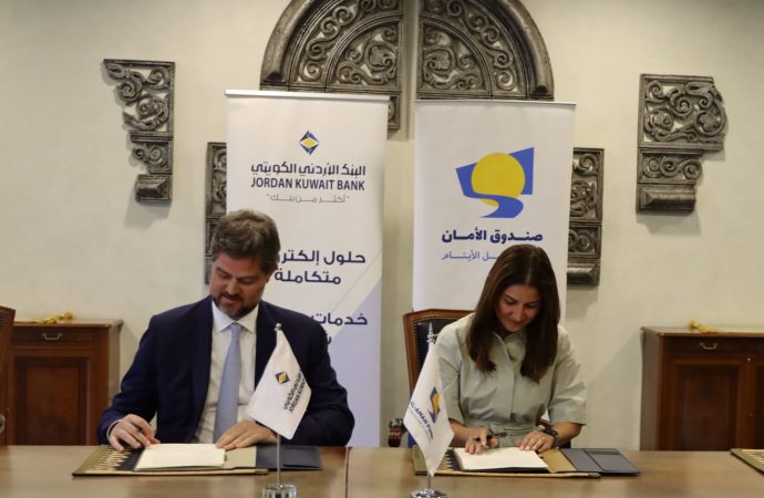 البنك الأردني الكويتي شريك استراتيجي لصندوق الأمان لمستقبل الأيتام