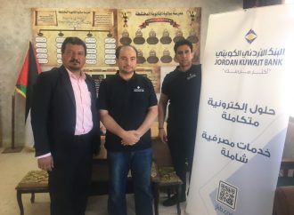 البنك الأردني الكويتي يشارك في حملة ” العودة الى المدارس “