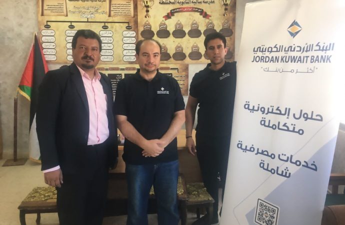 البنك الأردني الكويتي يشارك في حملة ” العودة الى المدارس “