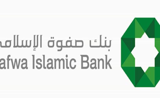 بنك صفوة الإسلامي يقدم تبرعا لمؤسسة الحسين للسرطان