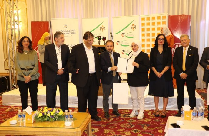 البنك الأردني الكويتي يشارك في حفل تكريم الطلبة المتفوقين من ذوي الإحتياجات الخاصة