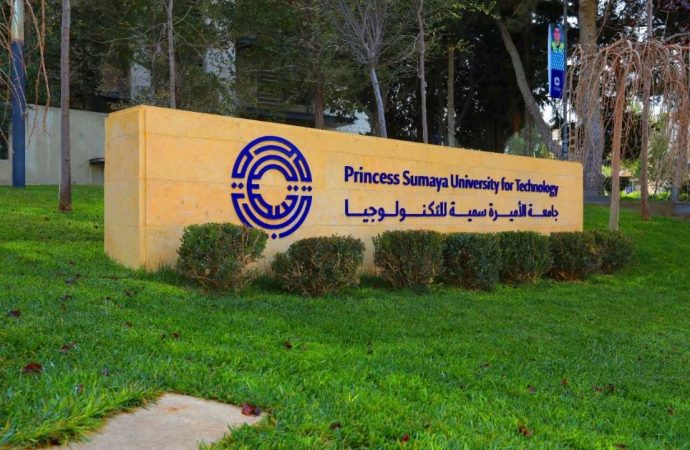 جامعة الأميرة سمية تفوز بالمركزين الأول والثالث بمسابقة هاكاثون التغير المناخي