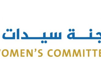 اعتبارا من يوم غد الاثنين.. فتح باب الترشح لانتخابات لجنة سيدات الأعمال بغرفة تجارة عمان