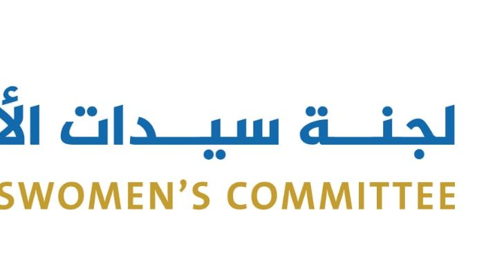 اعتبارا من يوم غد الاثنين.. فتح باب الترشح لانتخابات لجنة سيدات الأعمال بغرفة تجارة عمان