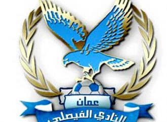 الفيصلي يفوز على الحسين إربد ويتقاسم صدارة الدوري مع الوحدات