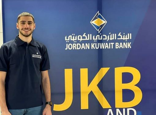 البنك الأردني الكويتي يرعى بطل منتخب التايكواندو مصطفى