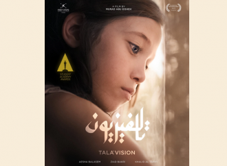 الفيلم الأردني تالافيزيون يفوز بجائزة أفضل فيلم عربي بمهرجان القاهرة الدولي