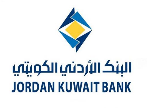 البنك الأردني الكويتي يستكمل صفقة الاستحواذ على حصة مؤثرة من رأسمال مصرف بغداد