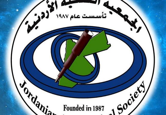 وصول المذنب الأخضر لأقرب نقطة من الأرض مطلع شباط