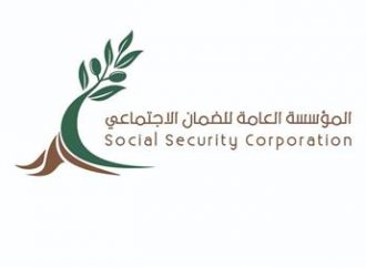 بدء استقبال طلبات سلف متقاعدي الضمان إلكترونياً غدا