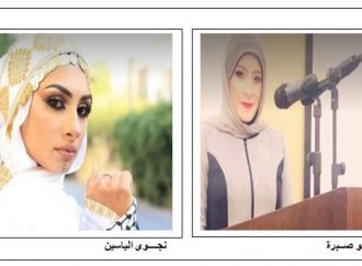 قريبا .. تطبيق للكتب.. بصوت شابتين أردنيتين