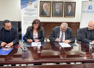 اتفاقية تعاون تدريبي بين تجارة عمان والصندوق الوطني لدعم المؤسسات