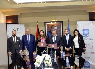 عمان الأهلية توقع مذكرة تفاهم مع شركة Commercial Group FX