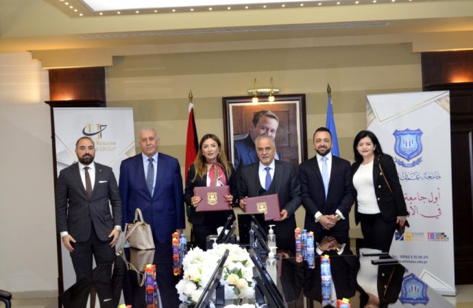 عمان الأهلية توقع مذكرة تفاهم مع شركة Commercial Group FX