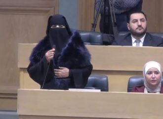 النائب السبيتان تؤدي اليمين الدستورية