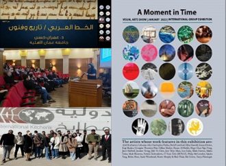 مشاركة بمعرض عالمي وأنشطة متعددة للعمارة والتصميم في عمان الاهلية