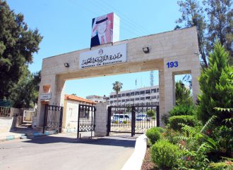 التربية تعلن نتائج الثانوية العامة الخميس المقبل