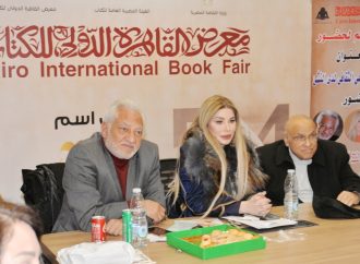 السهيل والقعيد والصريطى بندوة عن دور المثقف في توعية النشء  في معرض القاهرة للكتاب