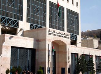 تأخير بدء دوام البنوك يوم غد إلى الساعة العاشرة