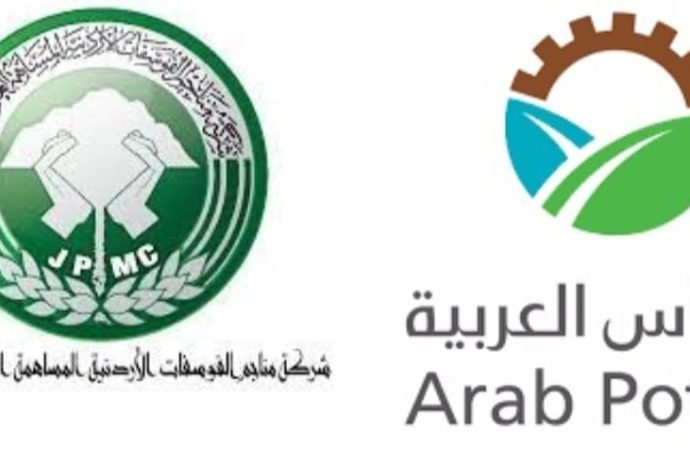 ” الفوسفات الأردنية” و”البوتاس العربية” توقعان 3 مذكرات تفاهم للتعاون في مجال صناعات الأمونيا والأسمدة المتخصصة وإجراء الدراسات المشتركة