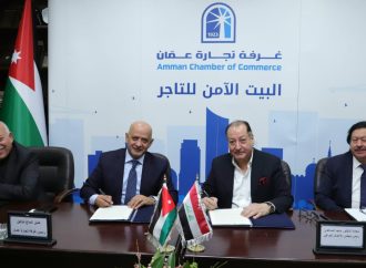 مذكرة تفاهم بين تجارة عمان ومجلس الأعمال العراقي