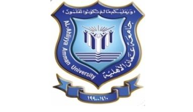 عمان الأهلية تعلن تعطيل الدوام ليوم غدٍ الخميس