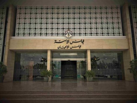 مجلس الأعيان يقر الموازنة العامة