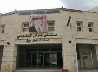 18 شخصا من المشتبه باصابتهم بالتسمم يغادرون مستشفى جرش