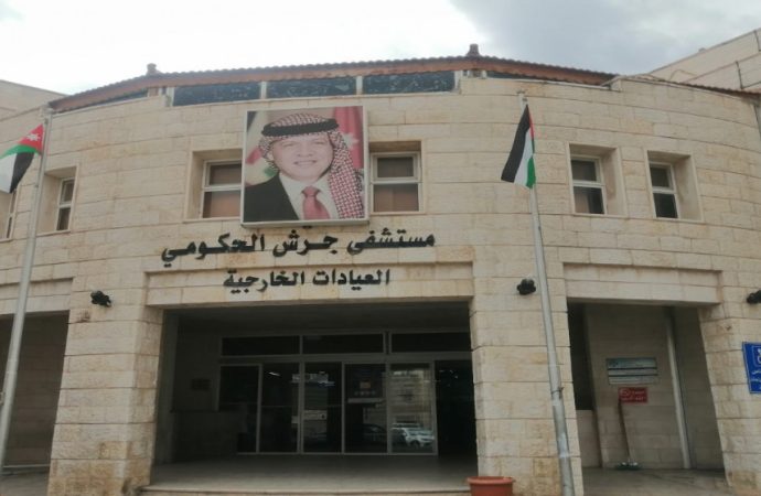18 شخصا من المشتبه باصابتهم بالتسمم يغادرون مستشفى جرش