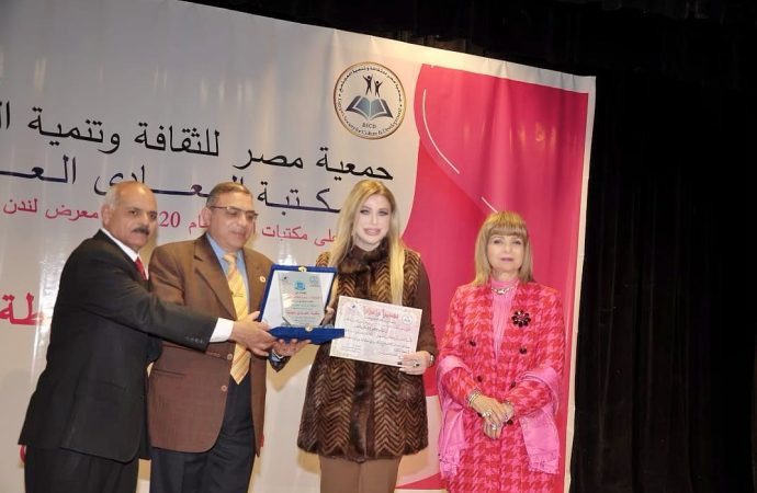 تكريم الكاتبة سارة السهيل في احتفالية مكتبة المعادي العامة  بيوم المرأة