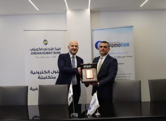 البنك الأردني الكويتي ينجز أتمتة معيار COBIT 2019 بالتعاون مع شركة (Global Business Promotion)