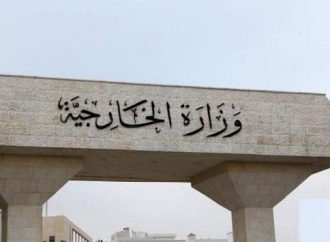 الخارجية تدين استمرار الاقتحامات الإسرائيلية للمدن الفلسطينية المحتلة