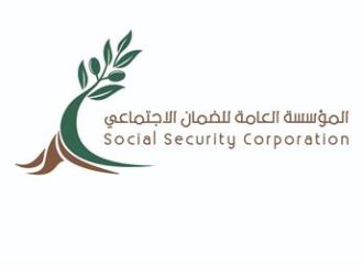 الضمان: 3538 دينارا الحد الأعلى لأجر المؤمن عليه الخاضع للاقتطاع العام الحالي