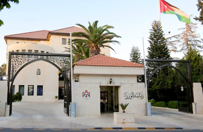 قرارات مجلس الوزراء