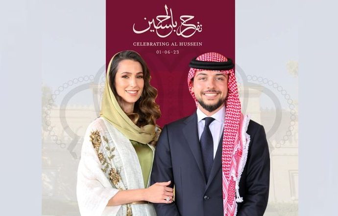 المستشار المهندس عطا المراعبة وعائلته يهنئون جلالة الملك بمناسبة زفاف الامير الحسين