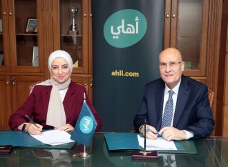 اتفاقية تعاون مشترك بين البنك الأهلي الأردني ومؤسسة يوريكا للتعليم التكنولوجي