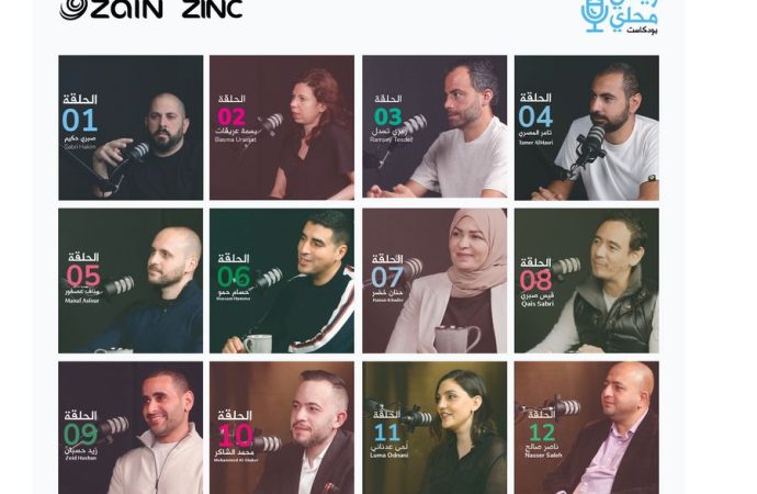 منصّة زين للإبداع تقدّم المدوَّنة الصوتية “ريادي محلّي بودكاست”