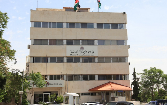 الإدارة المحلية تعلن حالة الطوارئ المتوسطة  بسبب عدم الاستقرار الجوي