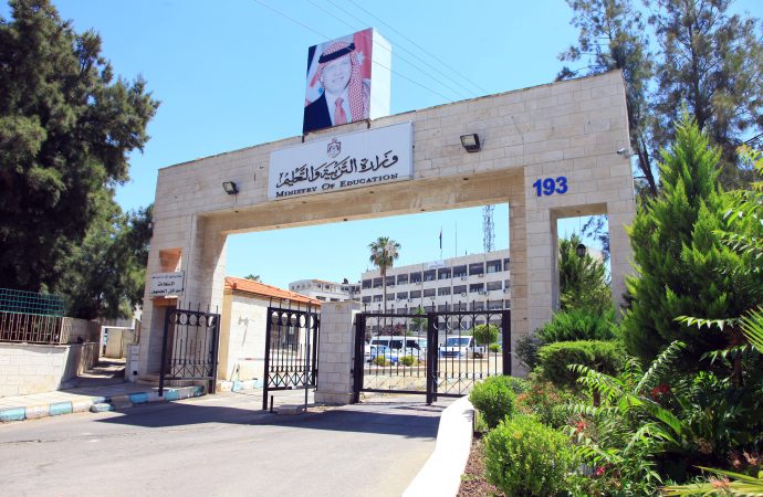 التربية تدعو طلبة التوجيهي للاطلاع على أرقام الجلوس وتدقيق بياناتهم