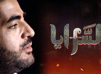مسلسل السرايا 2 .. ملحمة تاريخية ترصد بطولات الشعب الليبي/ كتب: محمد حبوشة