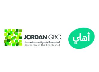 البنك الأهلي الأردني ينضم كعضو بلاتيني للمجلس الأردني للأبنية الخضراء