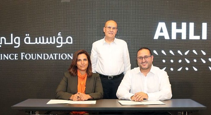 شركة الأهلي للتكنولوجيا المالية ومؤسسة ولي العهد يجددان اتفاقية التعاون خلال فعالية إطلاق برنامج حاضنة أهلي فنتك