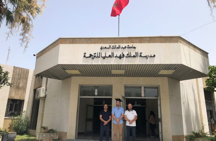 فنزاريّ يناقش رسالته عن “زرياب وعبّاس بن فرناس” لسناء الشعلان (بنت نعيمة)