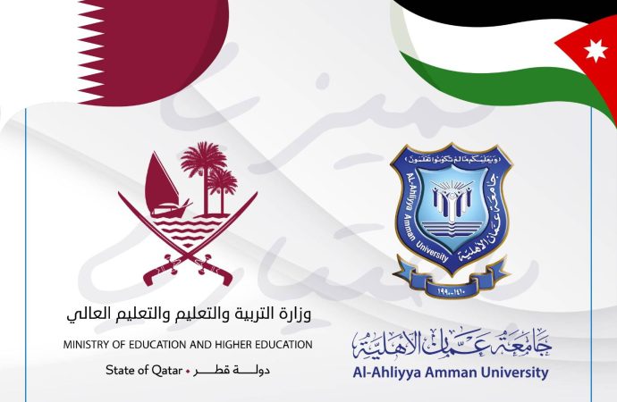 وفد من وزارة التربية والتعليم والتعليم العالي القطرية يزور جامعة عمان الأهلية