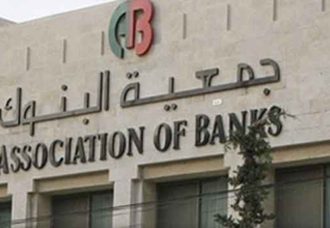 جمعية البنوك توقع مذكرة تفاهم مع شركة كريف الأردن
