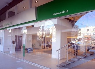  بنك القاهرة عمان يستقبل عملاءه في فرع صويلح بحلة جديدة