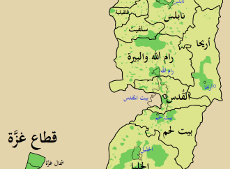 وزير المالية الإسرائيلي يجمد تحويل 85 مليون دولار للسلطات المحلية العربية