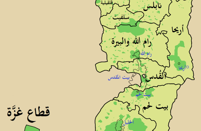وزير المالية الإسرائيلي يجمد تحويل 85 مليون دولار للسلطات المحلية العربية
