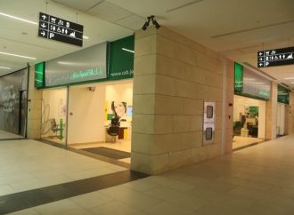 بنك القاھرة عمان يعزز انتشاره في العقبة بافتتاح فرع جديد في مول النافورة